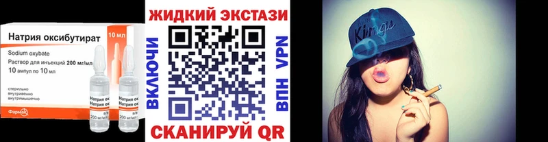Бутират бутик  Бежецк 