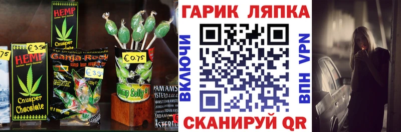Canna-Cookies конопля Бежецк