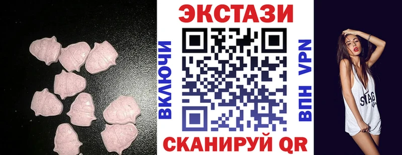 наркошоп kraken онион Экстази Punisher Бежецк