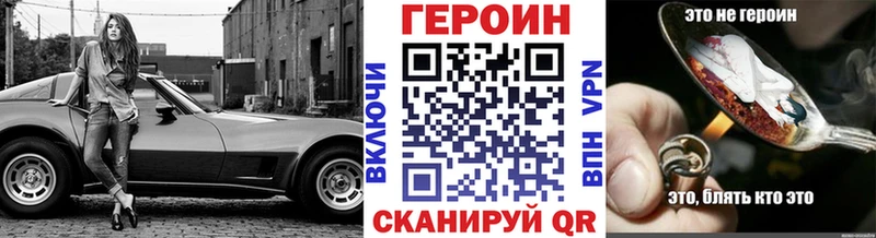 ГЕРОИН афганец  Бежецк 