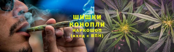 мяу мяу кристалл Балабаново