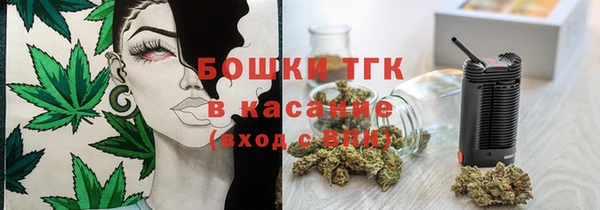 мяу мяу кристалл Белокуриха