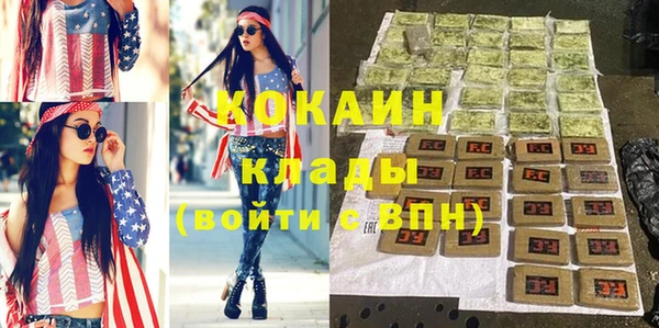 мяу мяу кристалл Балабаново