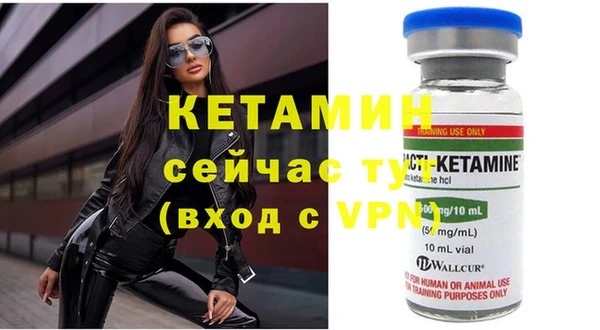 мяу мяу кристалл Балабаново