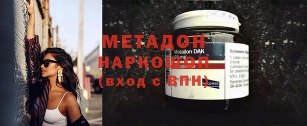 синтетический гашиш Беломорск