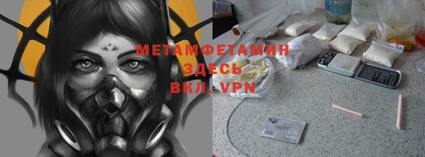 прущая мука Балахна