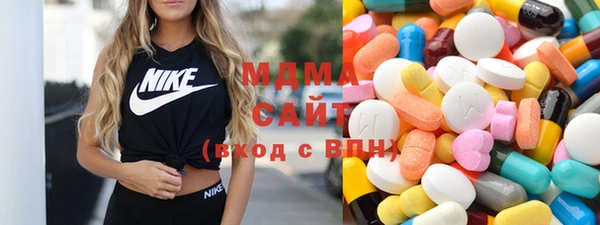 экстази Белоозёрский