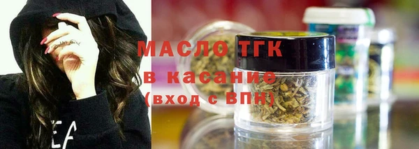 мяу мяу кристалл Балабаново