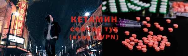 мяу мяу кристалл Балабаново