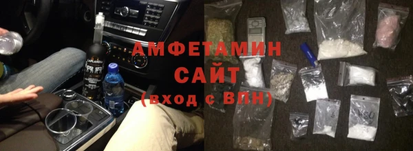 spice Баксан