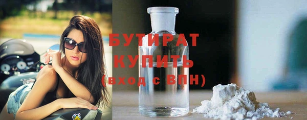 прущая мука Балахна