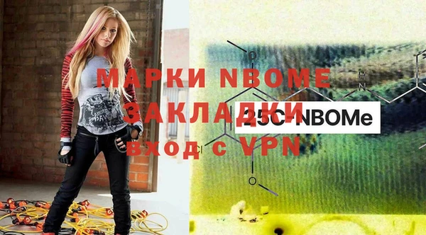 мяу мяу кристалл Балабаново