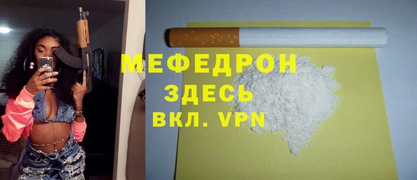 синтетический гашиш Беломорск