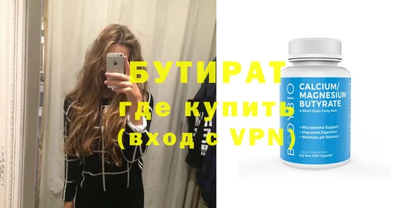 стаф Армянск