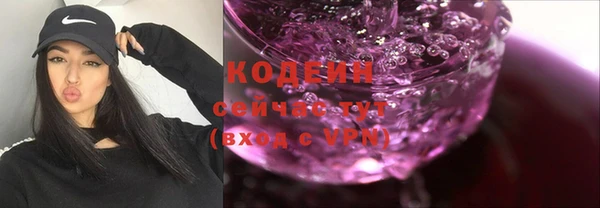 мяу мяу кристалл Балабаново