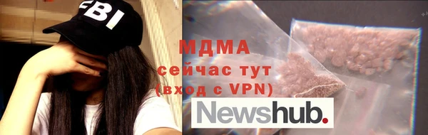 синтетический гашиш Беломорск