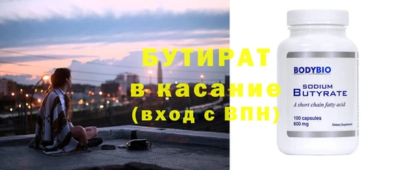 мяу мяу кристалл Балабаново