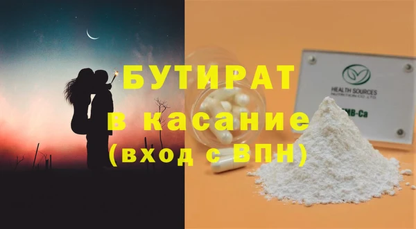 гидра Аркадак