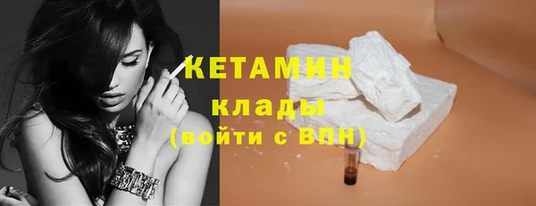 экстази Белоозёрский