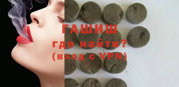 мяу мяу кристалл Белокуриха