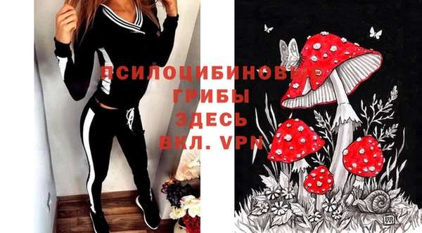 альфа пвп VHQ Богородск