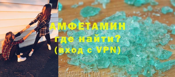 spice Баксан