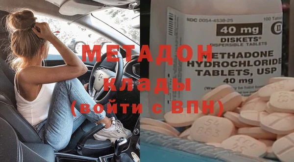 экстази Белоозёрский