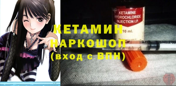 мяу мяу кристалл Балабаново