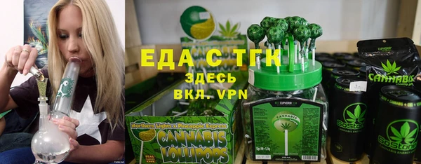 синтетический гашиш Беломорск