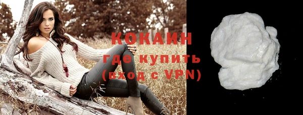синтетический гашиш Беломорск