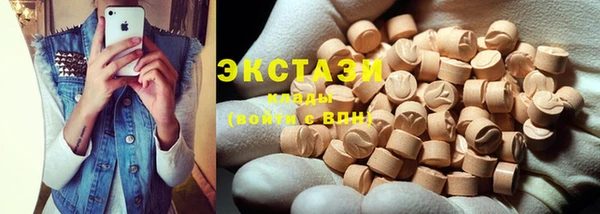 мяу мяу кристалл Белокуриха