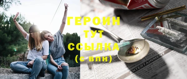 экстази Белоозёрский