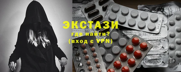 синтетический гашиш Беломорск