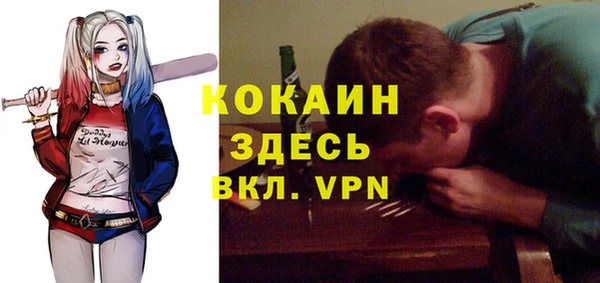 прущая мука Балахна