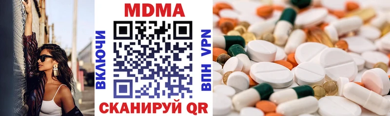 продажа наркотиков блэк спрут сайт МДМА молли Бежецк