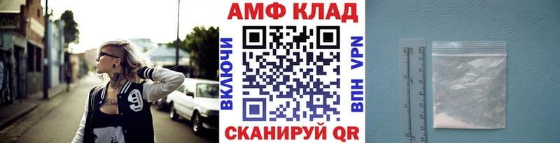 Первитин мет  Бежецк 