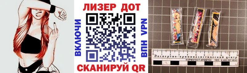 Наркотические марки 1500мкг  Бежецк 
