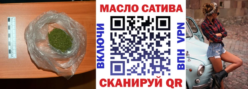 купить наркоту  Бежецк  Дистиллят ТГК Wax 